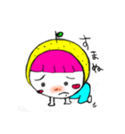 ゆずちゃんスタンプ！！season2（個別スタンプ：32）