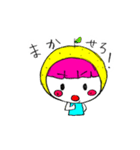 ゆずちゃんスタンプ！！season2（個別スタンプ：37）