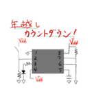 越冬サイエンス（個別スタンプ：8）