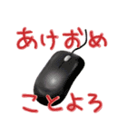 越冬サイエンス（個別スタンプ：18）