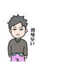 Not,Monster 03（個別スタンプ：7）