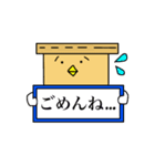 無地紙袋と猫（個別スタンプ：6）