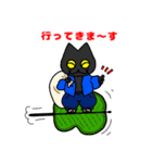 黒猫(ネロ10～年末年始～)（個別スタンプ：2）
