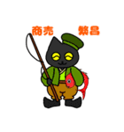 黒猫(ネロ10～年末年始～)（個別スタンプ：6）