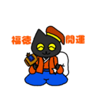 黒猫(ネロ10～年末年始～)（個別スタンプ：7）