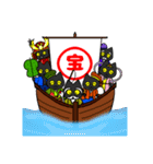 黒猫(ネロ10～年末年始～)（個別スタンプ：15）