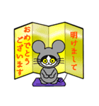 黒猫(ネロ10～年末年始～)（個別スタンプ：16）