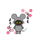 黒猫(ネロ10～年末年始～)（個別スタンプ：17）