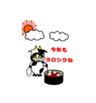 黒猫(ネロ10～年末年始～)（個別スタンプ：19）