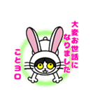 黒猫(ネロ10～年末年始～)（個別スタンプ：22）
