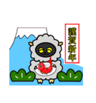 黒猫(ネロ10～年末年始～)（個別スタンプ：30）