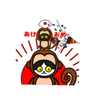 黒猫(ネロ10～年末年始～)（個別スタンプ：32）