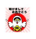 黒猫(ネロ10～年末年始～)（個別スタンプ：34）