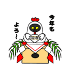 黒猫(ネロ10～年末年始～)（個別スタンプ：35）