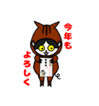 黒猫(ネロ10～年末年始～)（個別スタンプ：39）
