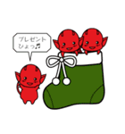 デビル3兄弟 in winter（個別スタンプ：13）