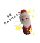 羊毛フェルト クリスマス 2019（個別スタンプ：24）