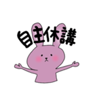 うさちゃんのこんな時もあるよねスタンプ（個別スタンプ：3）