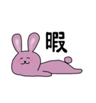 うさちゃんのこんな時もあるよねスタンプ（個別スタンプ：10）