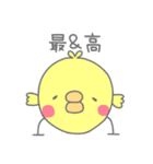 あざかわピヨたん（個別スタンプ：10）