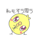 あざかわピヨたん（個別スタンプ：14）