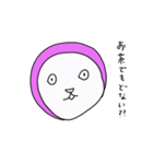 しゃべるピンクだんご（個別スタンプ：2）