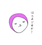 しゃべるピンクだんご（個別スタンプ：4）