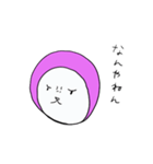 しゃべるピンクだんご（個別スタンプ：12）