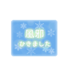 キラキラ雪降るキレイな冬のふだん使い（個別スタンプ：12）