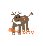 こいするどうぶつえん（個別スタンプ：2）