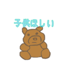 こいするどうぶつえん（個別スタンプ：3）