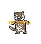 こいするどうぶつえん（個別スタンプ：4）
