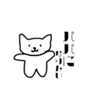 こいするどうぶつえん（個別スタンプ：6）
