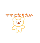 こいするどうぶつえん（個別スタンプ：7）