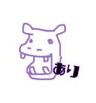 こいするどうぶつえん（個別スタンプ：13）