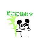 こいするどうぶつえん（個別スタンプ：17）