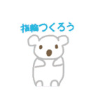 こいするどうぶつえん（個別スタンプ：18）