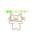 こいするどうぶつえん（個別スタンプ：19）
