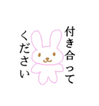 こいするどうぶつえん（個別スタンプ：21）
