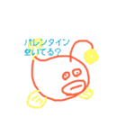 こいするどうぶつえん（個別スタンプ：23）