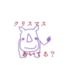 こいするどうぶつえん（個別スタンプ：24）