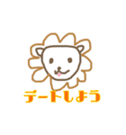 こいするどうぶつえん（個別スタンプ：25）