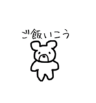 こいするどうぶつえん（個別スタンプ：26）