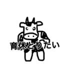 こいするどうぶつえん（個別スタンプ：28）