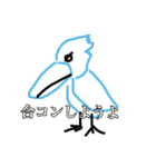 こいするどうぶつえん（個別スタンプ：30）