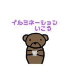 こいするどうぶつえん（個別スタンプ：32）