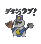 雪だるま 雪だるま（個別スタンプ：7）