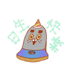 祝うノリピジョン（個別スタンプ：1）