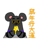 祝うノリピジョン（個別スタンプ：2）