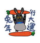 祝うノリピジョン（個別スタンプ：6）